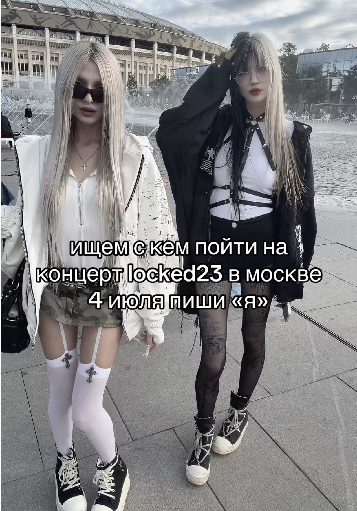 @тгк:lusssty