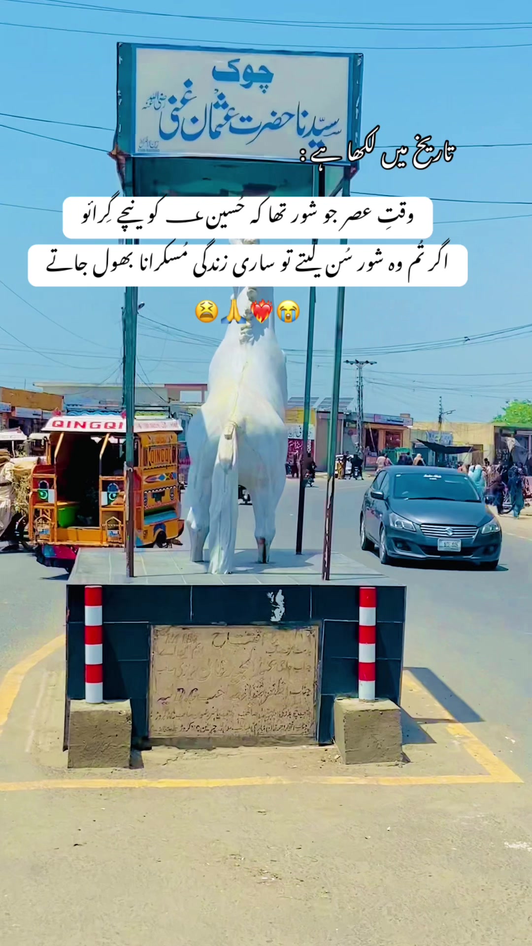 @Unknown Ashiq 🔆
