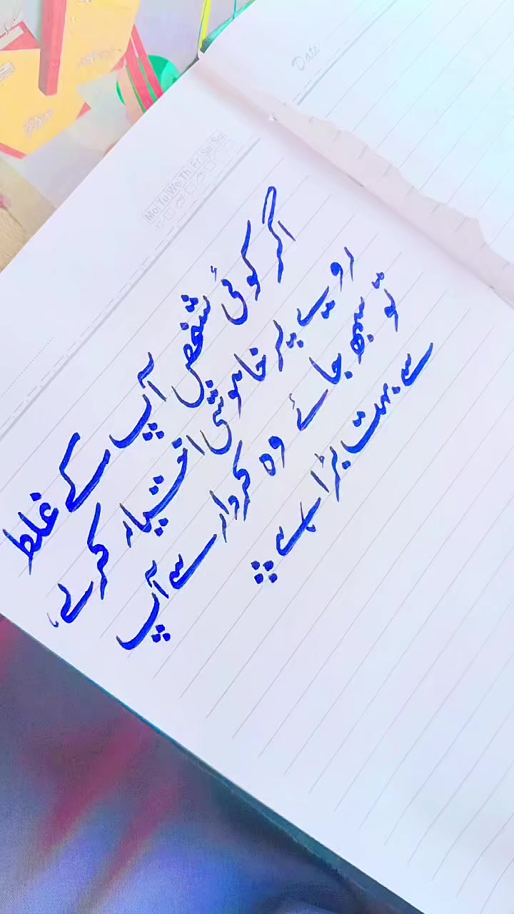 @🫀شہزاد🖤