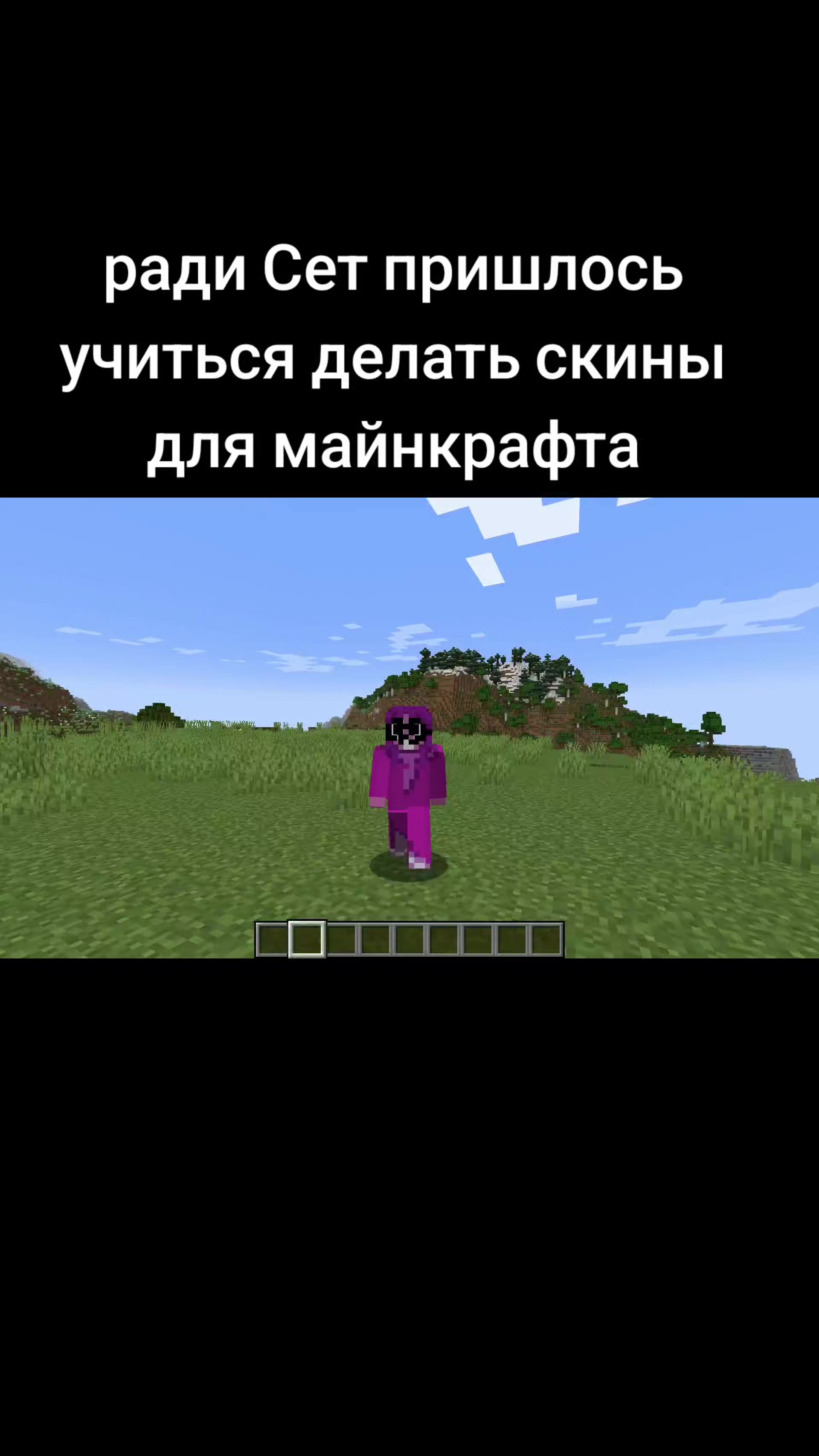 @Seth fan #1