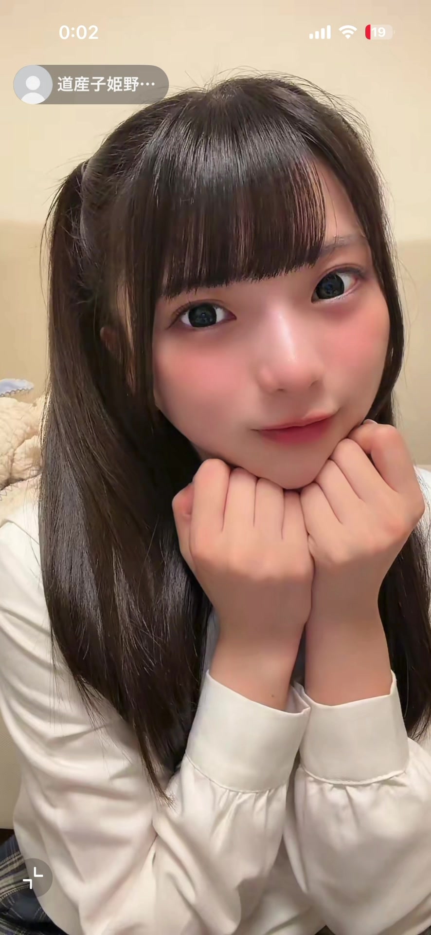 @ひなのが可愛いすぎる💙