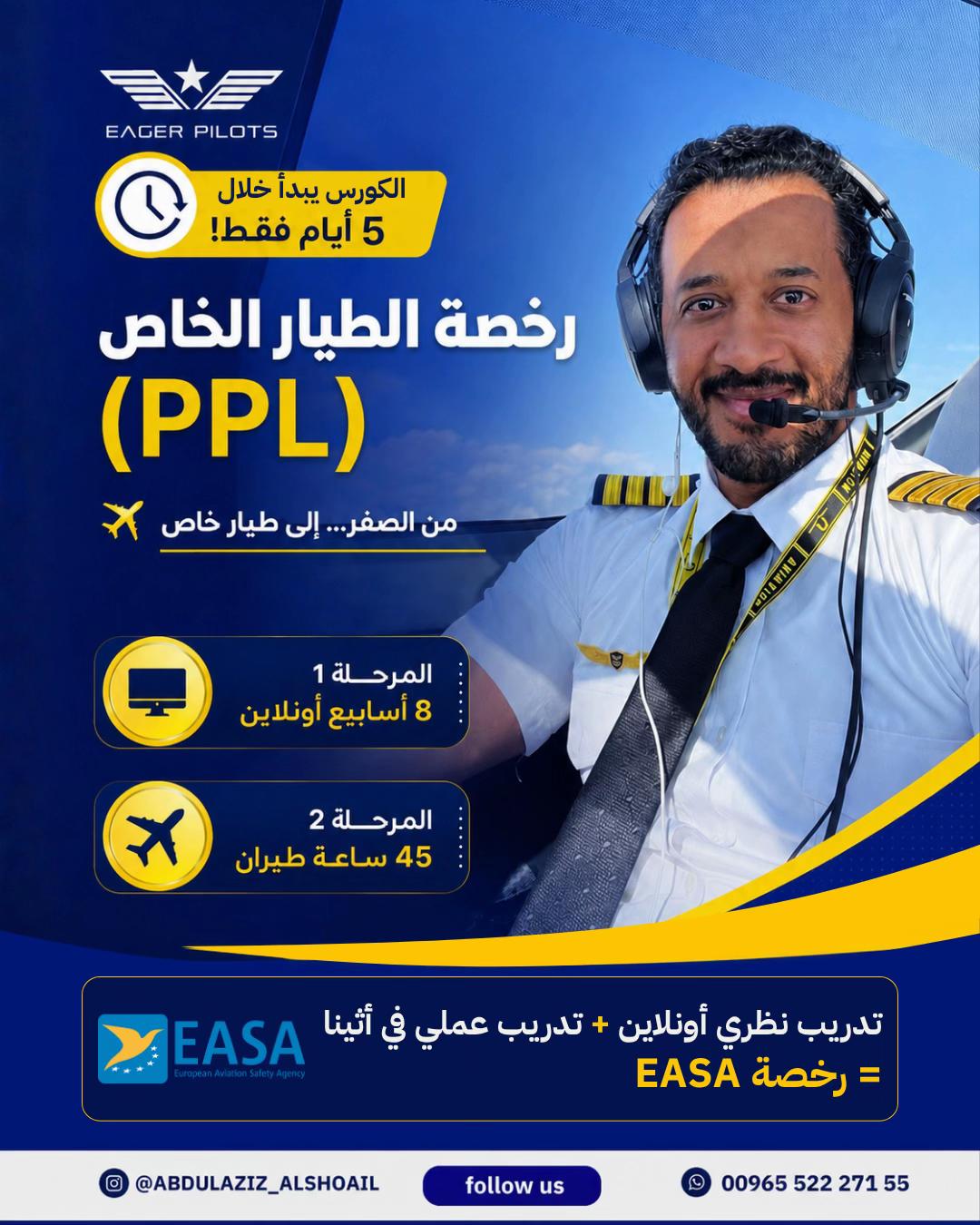 @Abdulaziz_Alshoail
