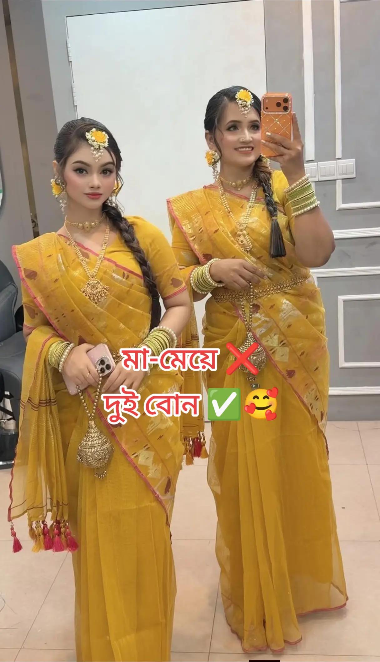 @🍁.🌿~সুবাসিনী &asymp;📝.📚
