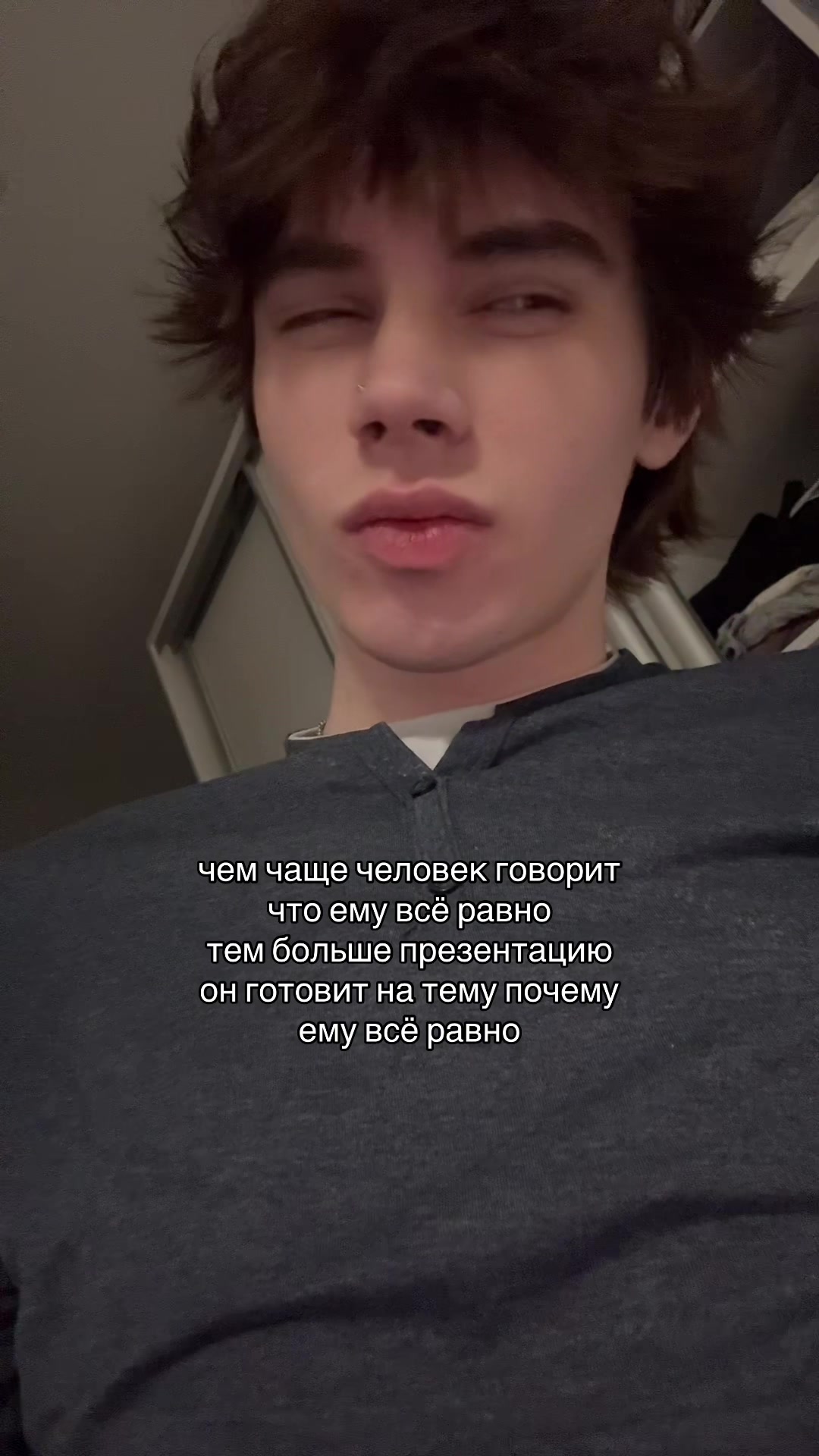 @Никитка кислый