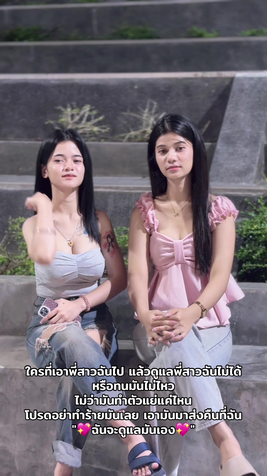 @แม่สาวน้อยย💖