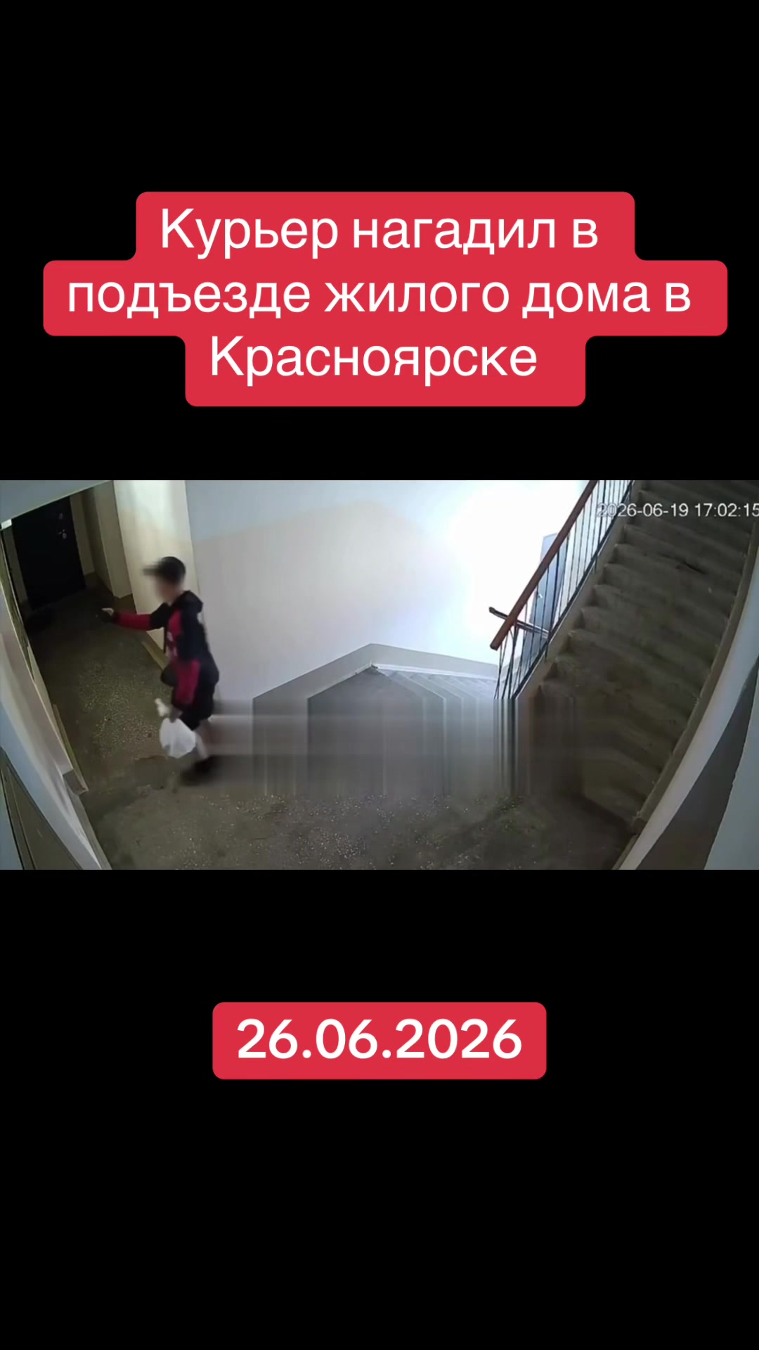 @RED NEWS