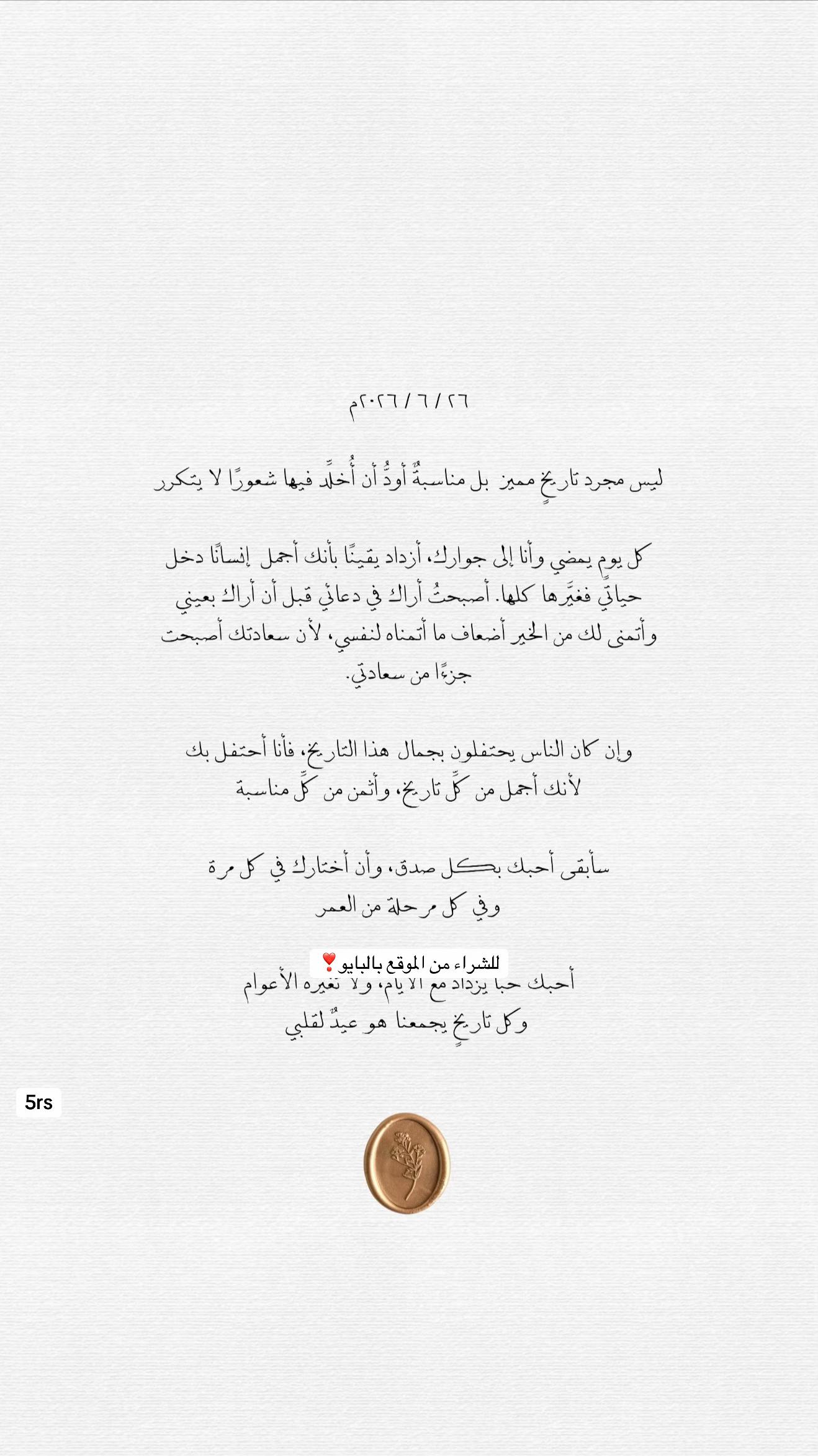 @Farah designer