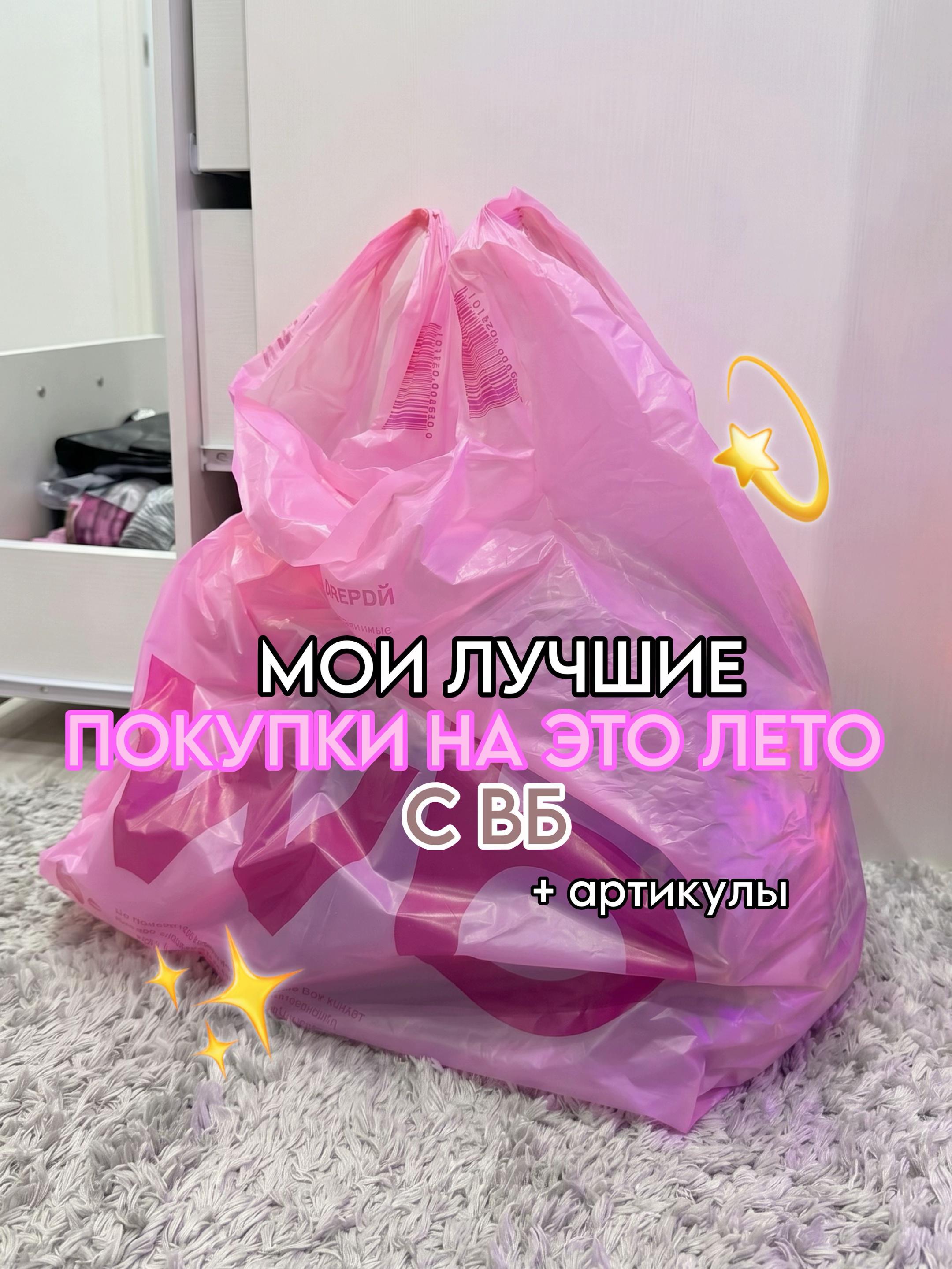@тгк: paradisewb