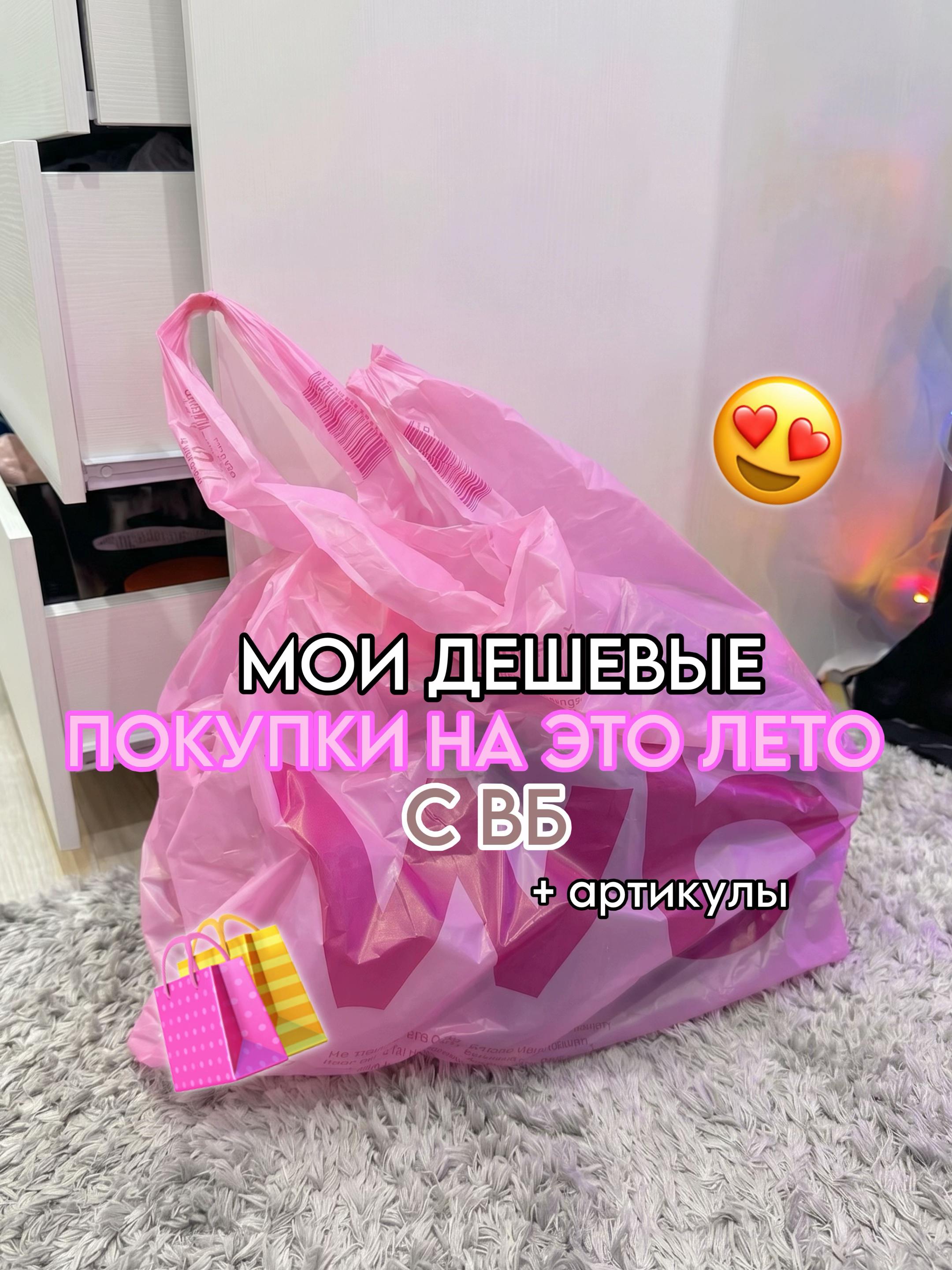 @тгк: paradisewb