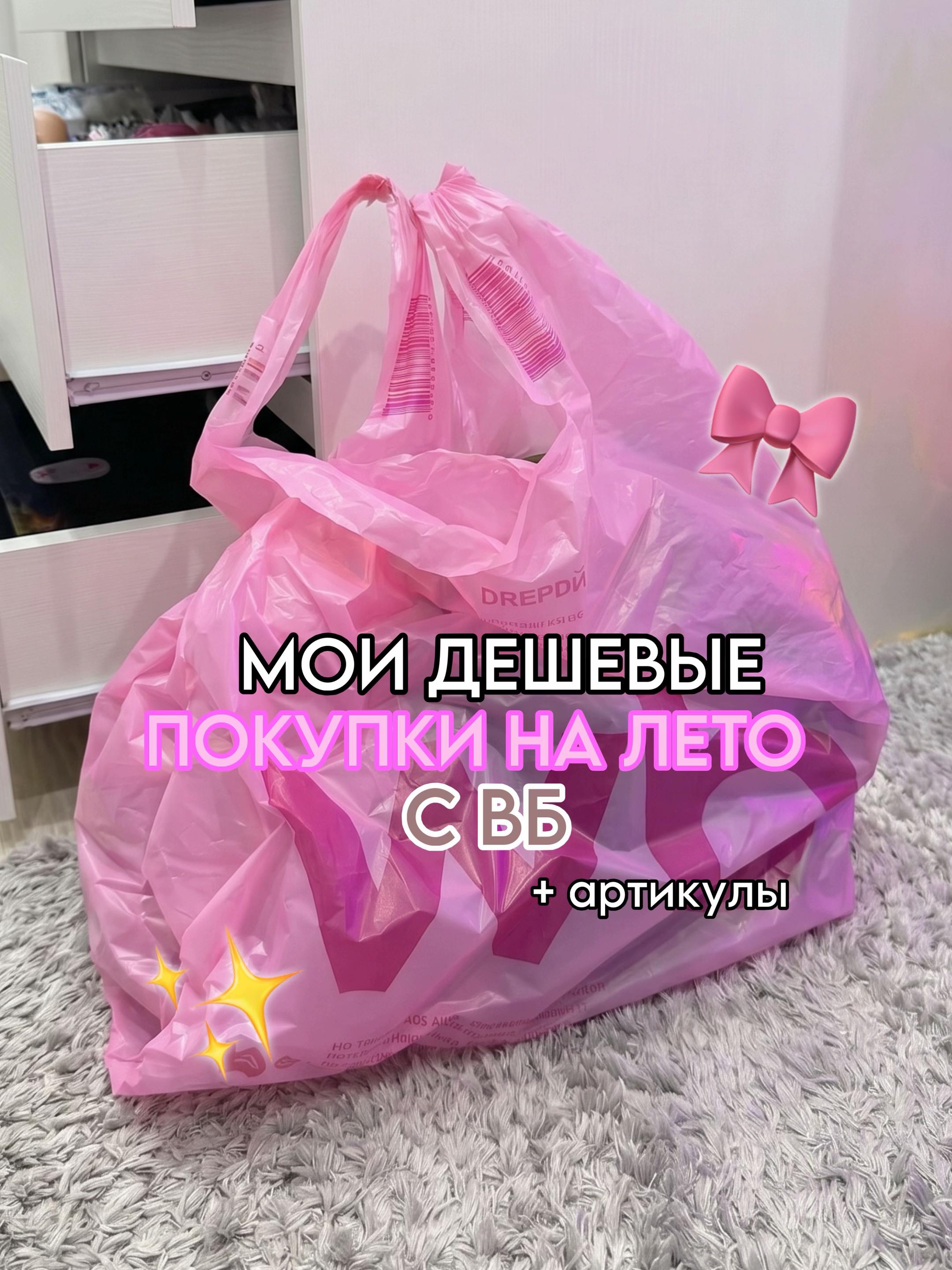 @тгк: paradisewb