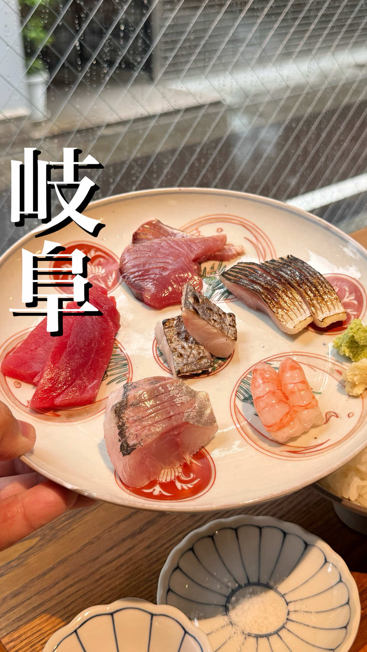 @岐阜グルメ