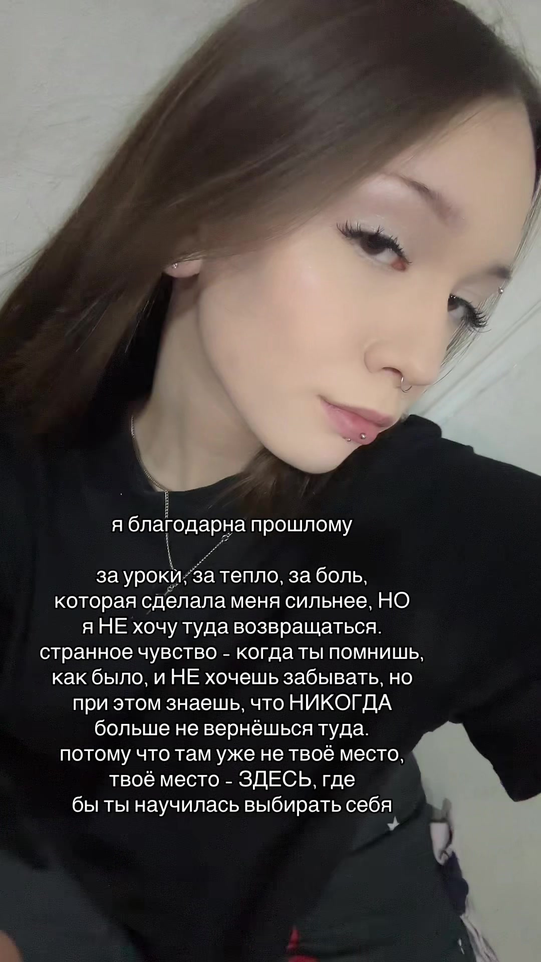 @вишня валерьевна