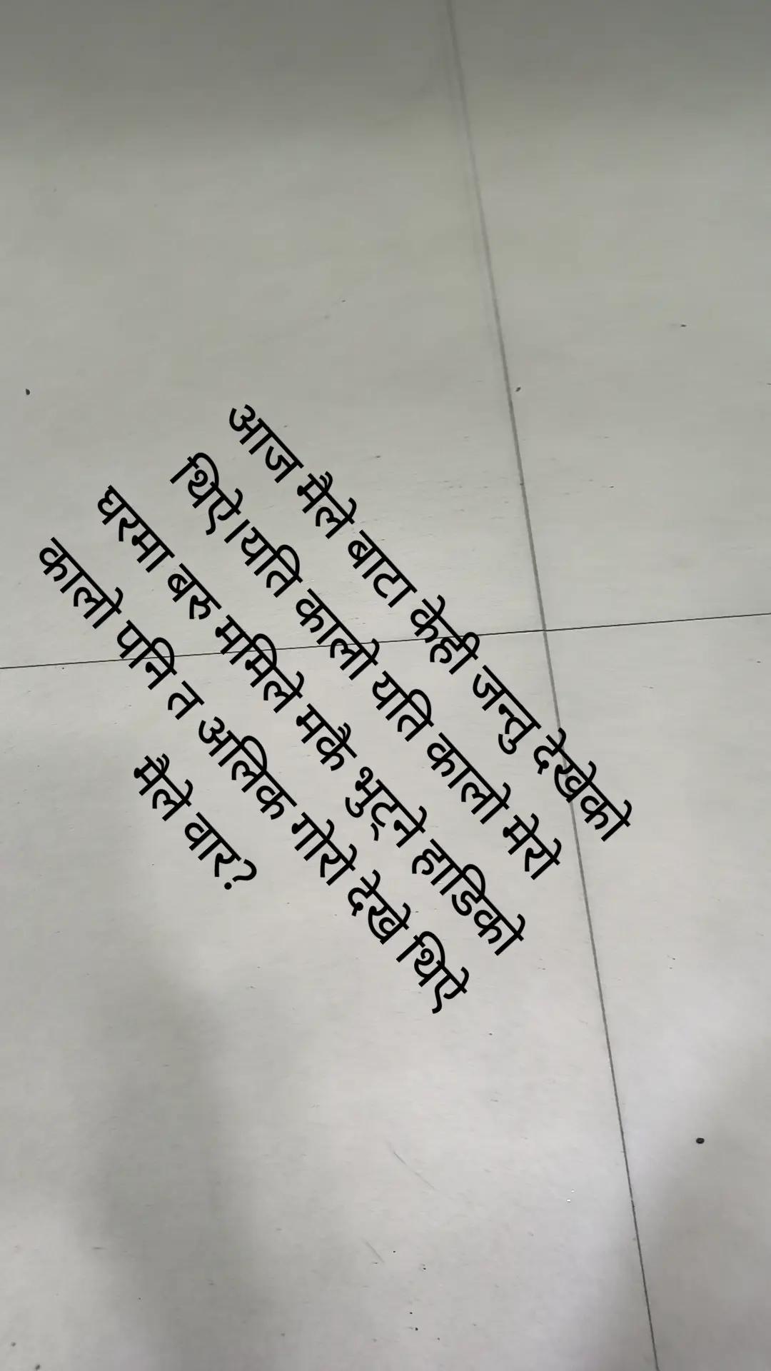 @BHATTARAI RABIN TEJ