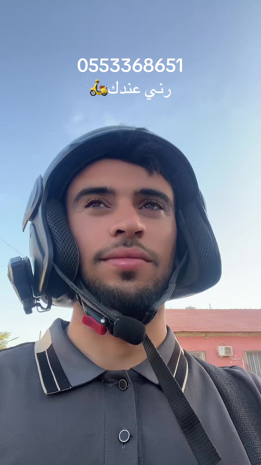@Didou💎 livraison🛵