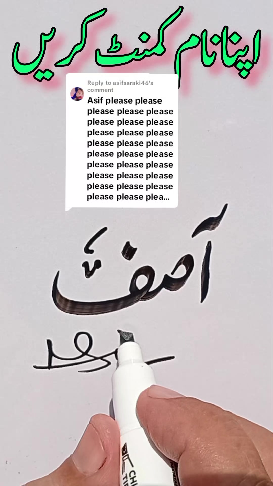 @Khurram Watto