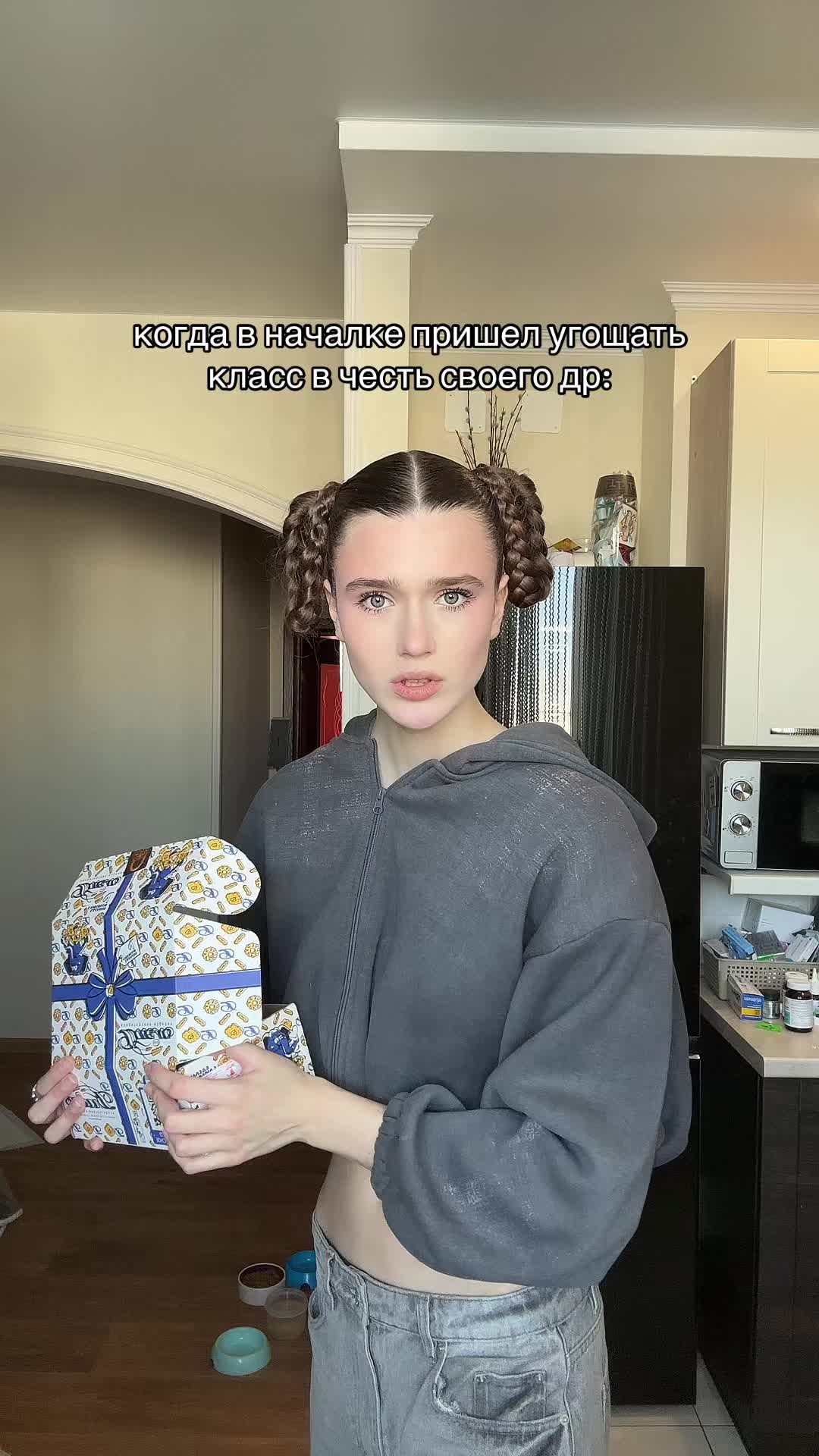 @ТГК: старлли