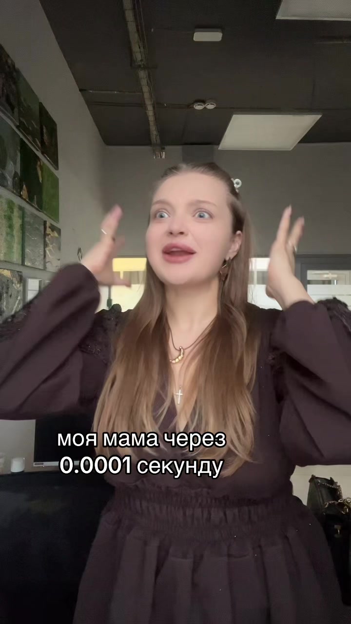 @пунечка