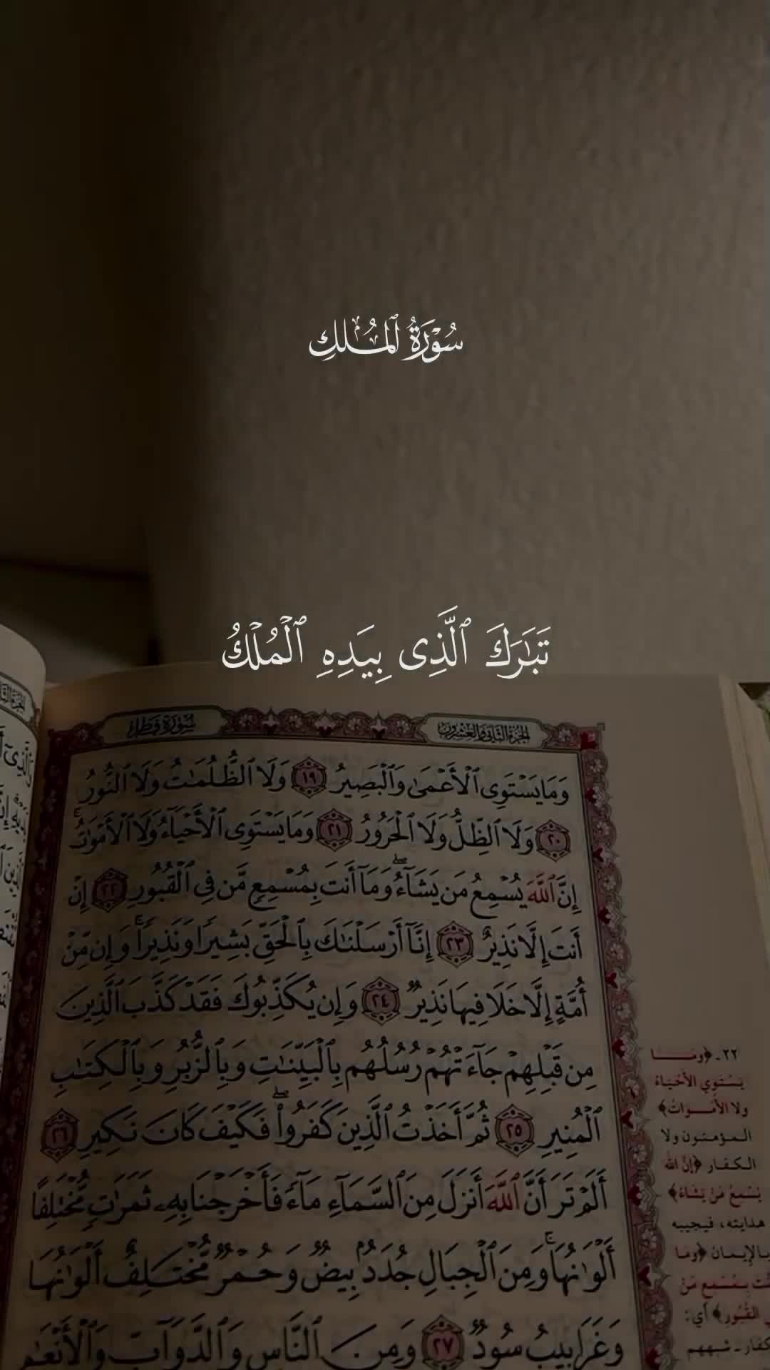 @𝐐 𝐮 𝐫 𝐚 𝐧