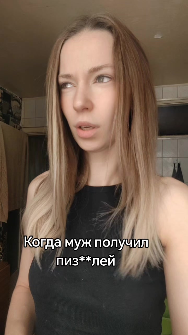 @Оля