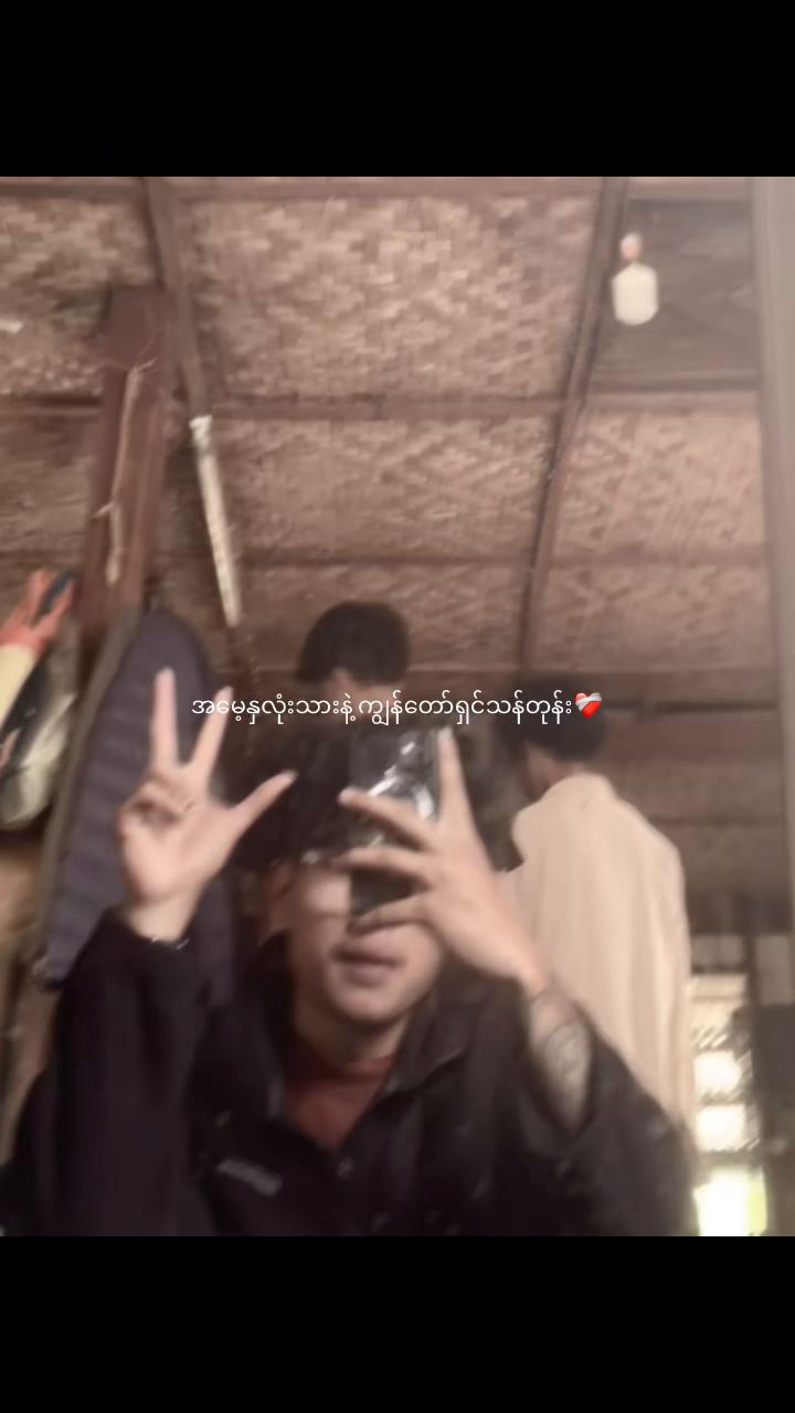 @မောင်ကောက်