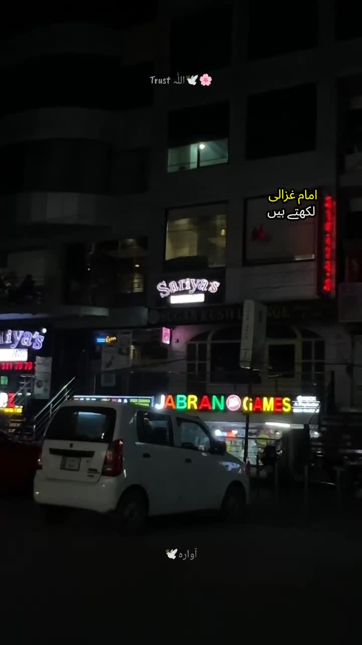 @آوارہ🕊️
