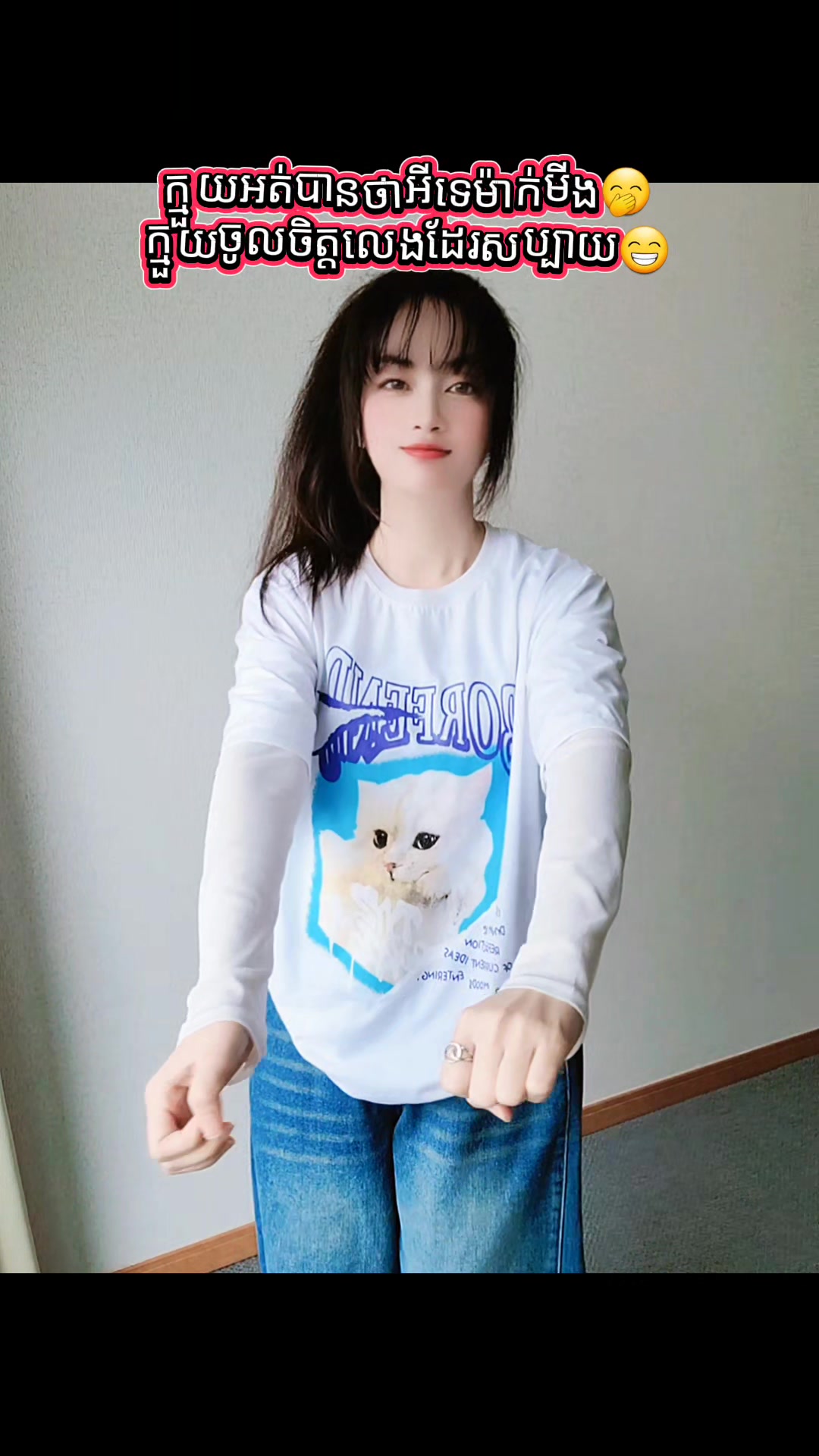@✰𝔸𝕃𝕀ℕ❀◕‿◕❀អាលីន✰🇰🇭🕊️