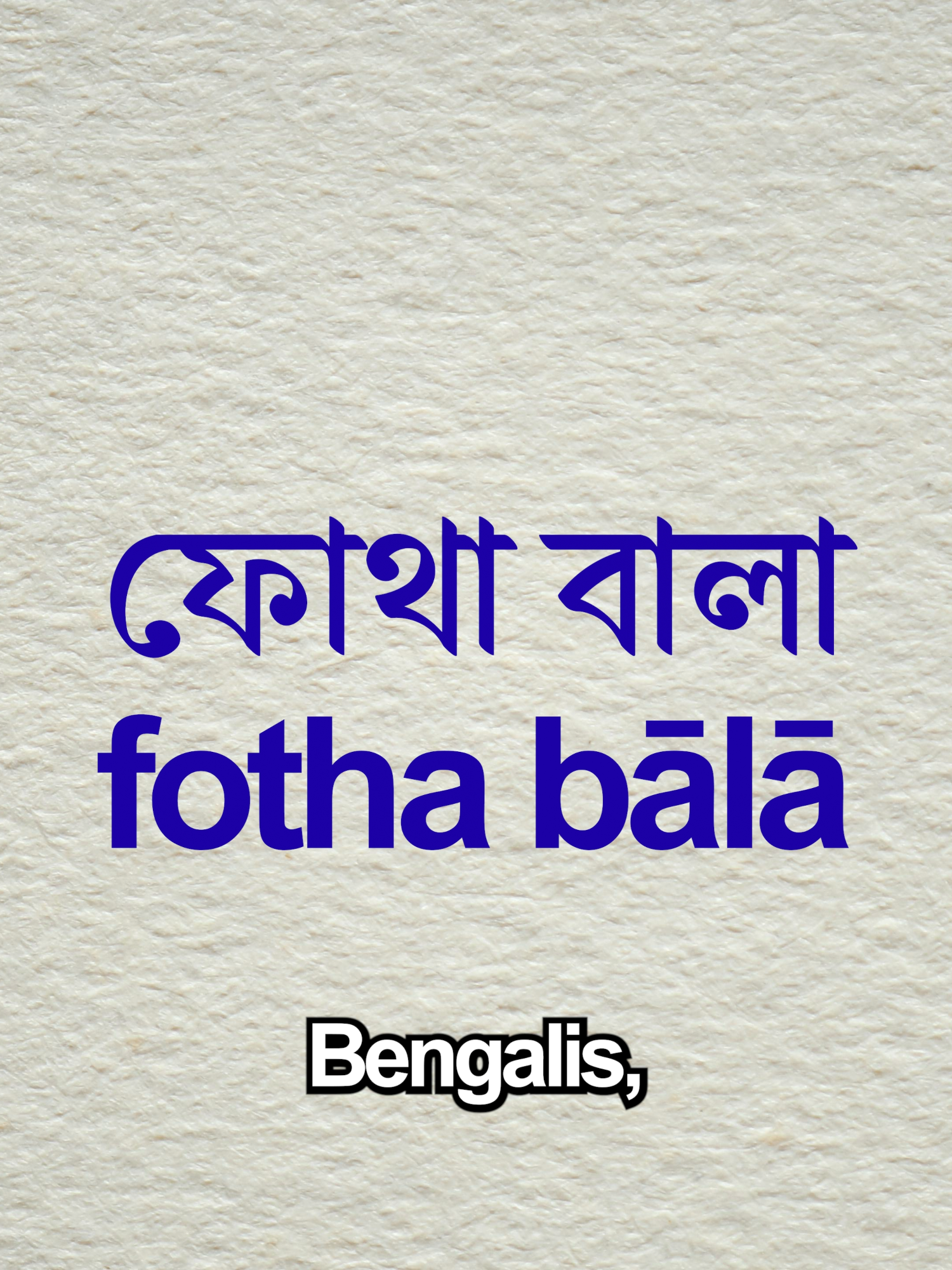 @Bideshi