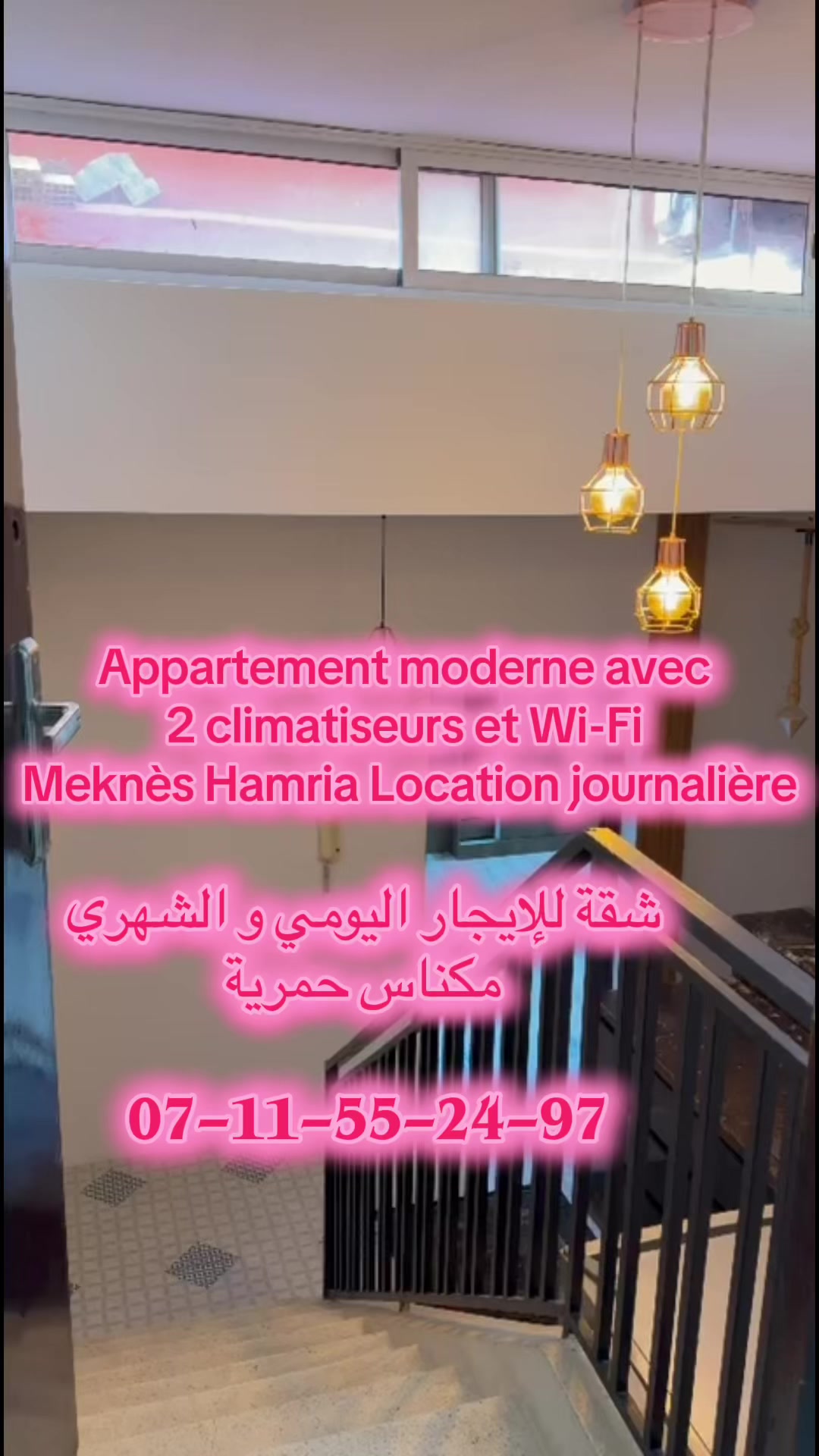 @شقق مفروشة للكراء اليومي مكناس