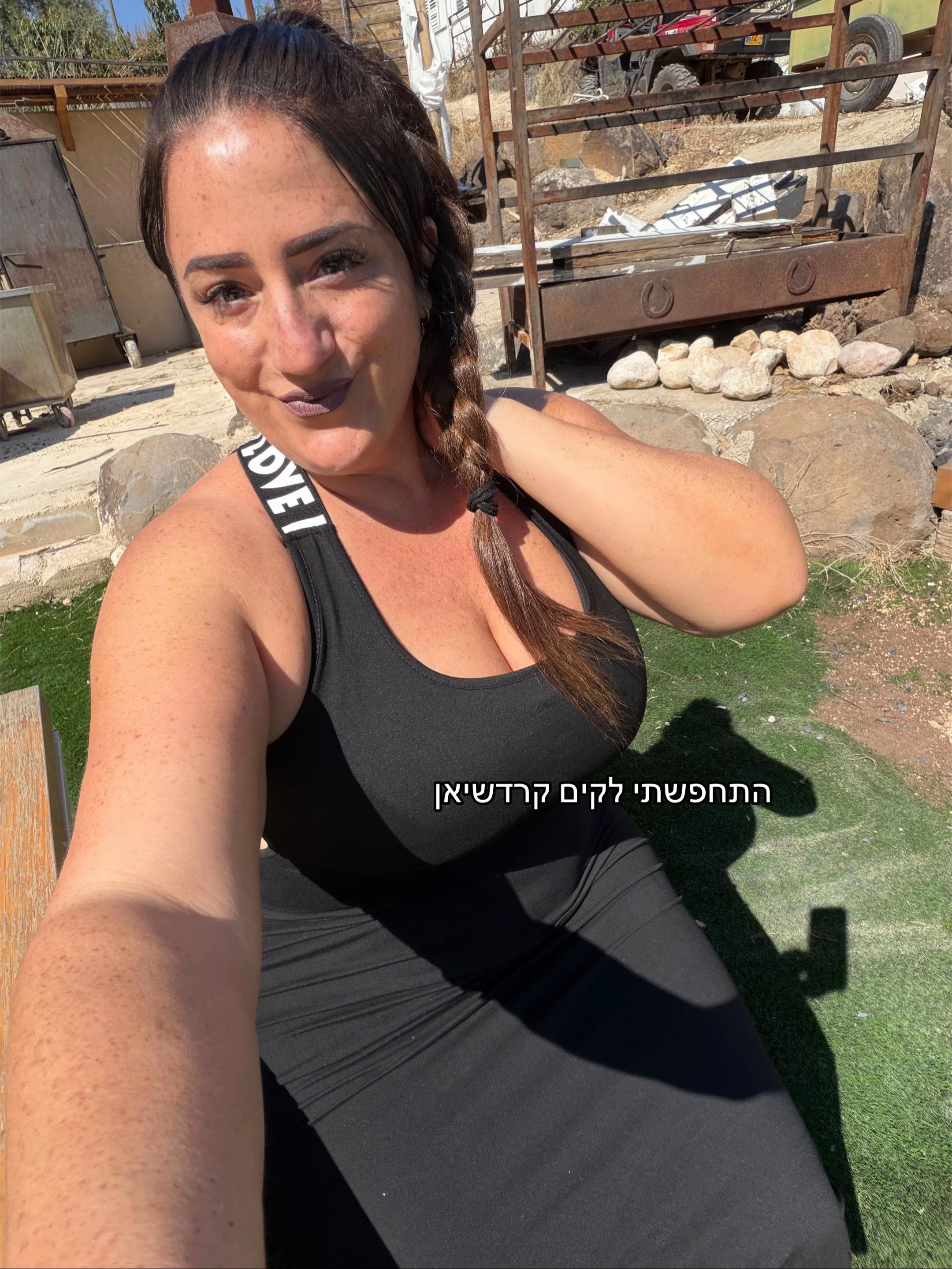 @Maayan Cohen