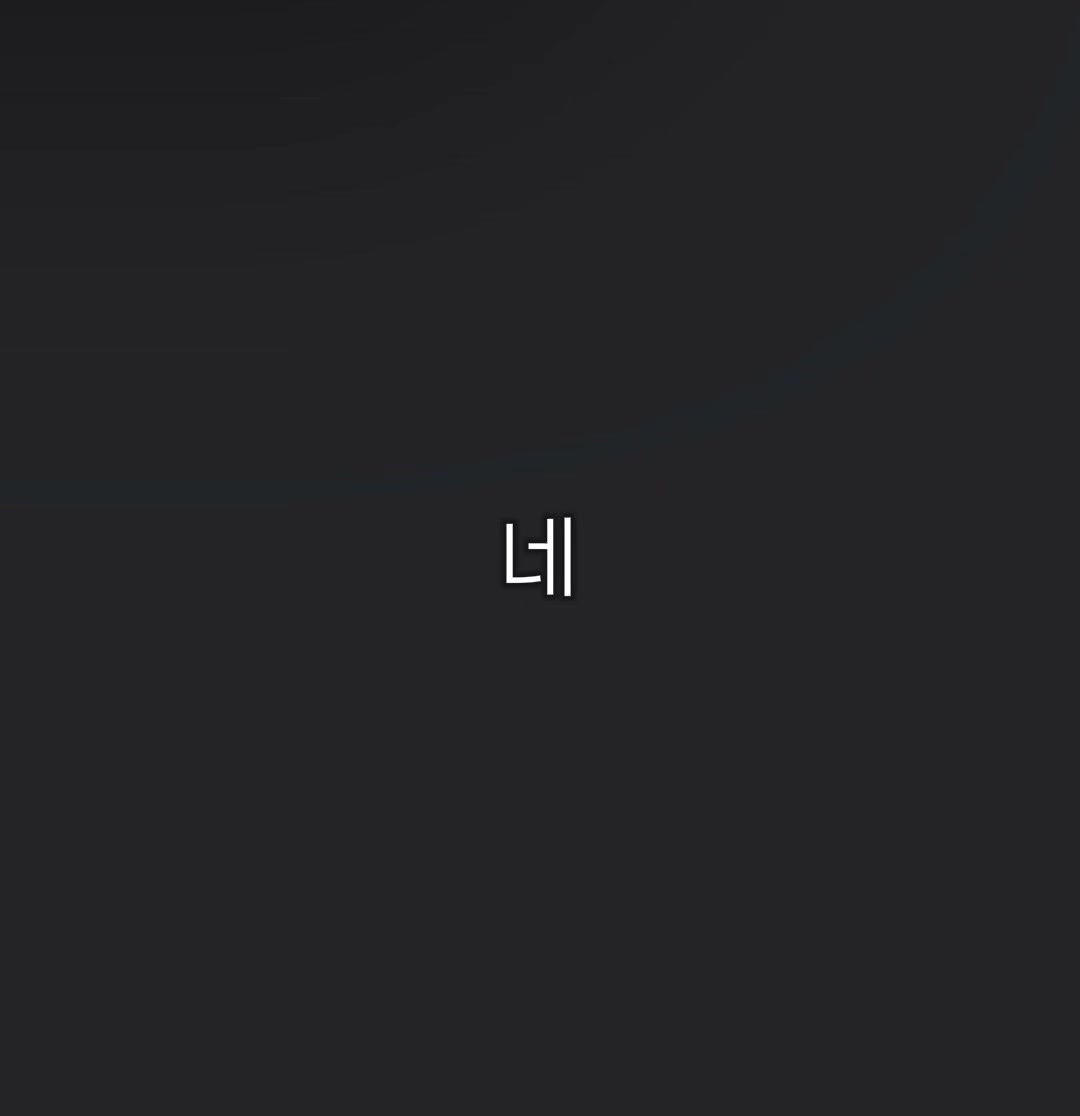 @댄쿠 (디케이)