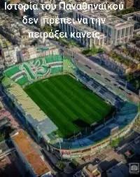 @Dim 1908🟢⚪️☘️