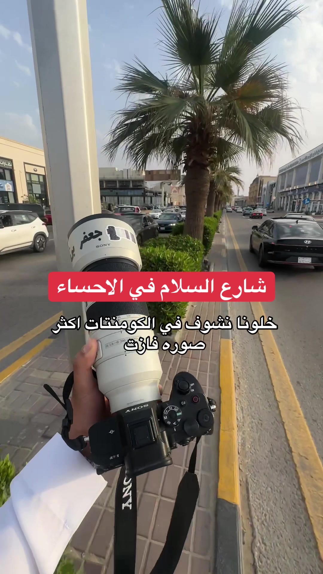 @جعفر بن عبد 📸🇸🇦🇧🇭.