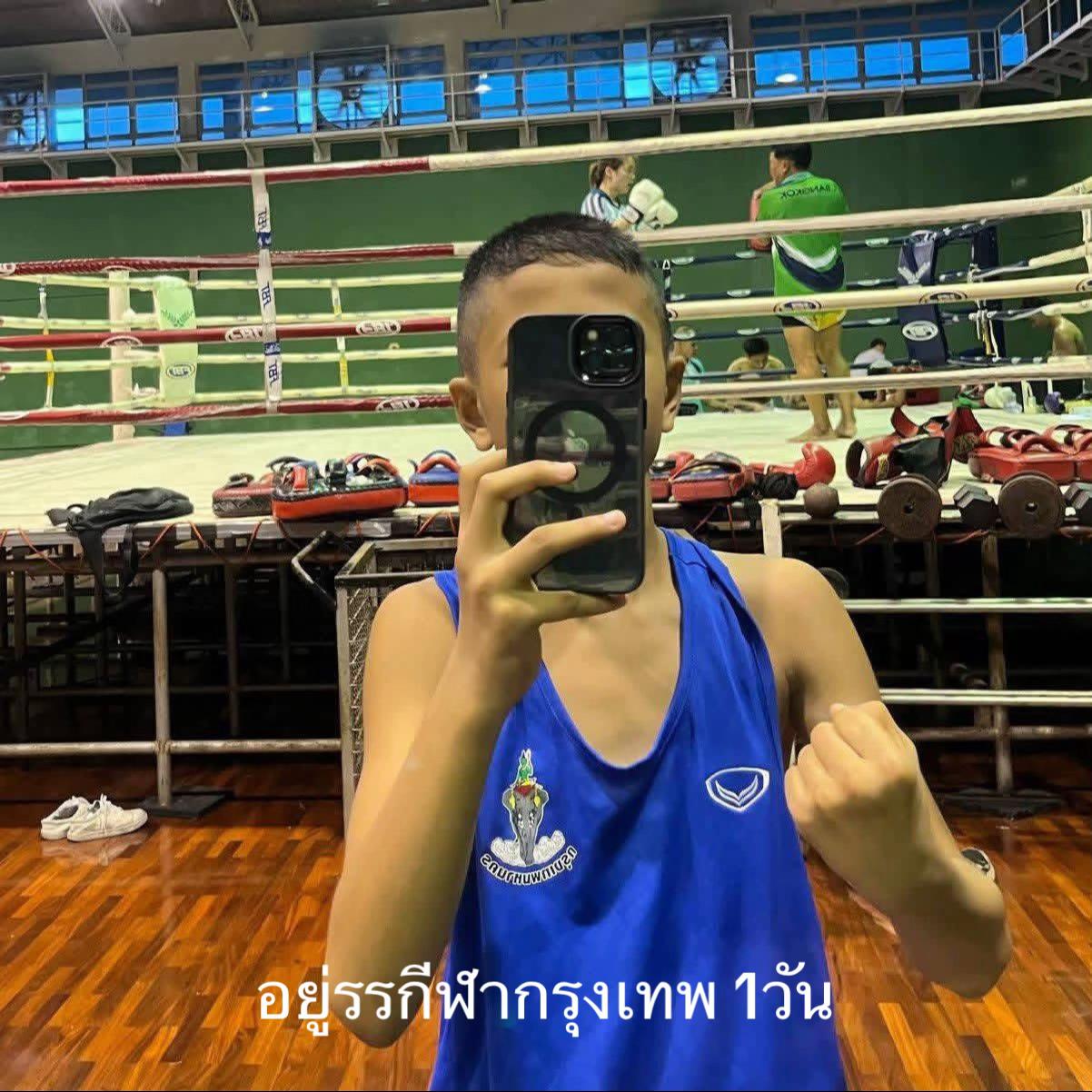 @มังกรไฟ🐉❤️&zwj;🔥