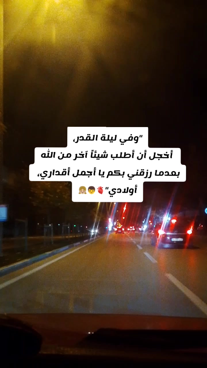 @💫👑بسمة امل👑💫