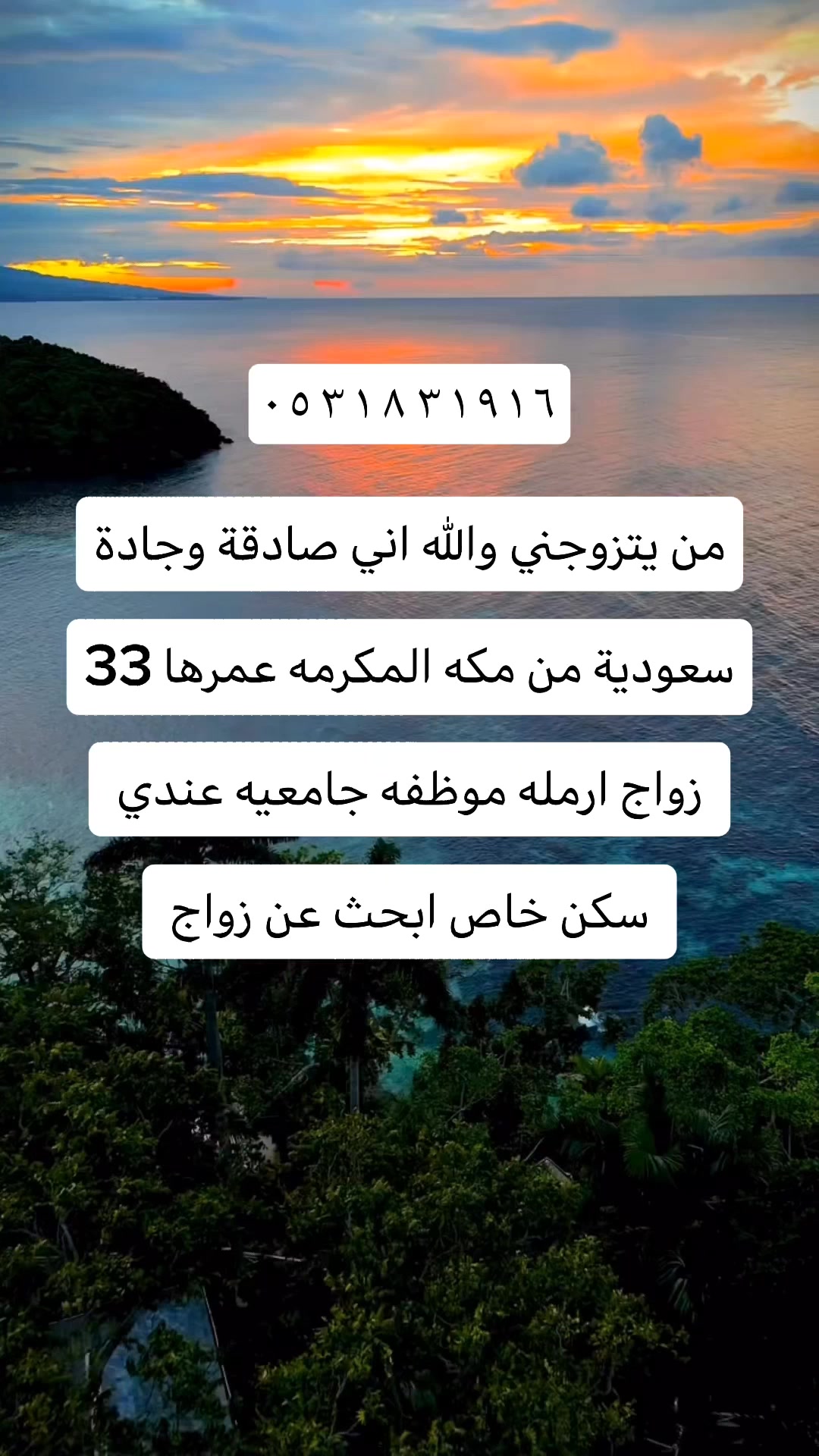 @الجادل القحطاني