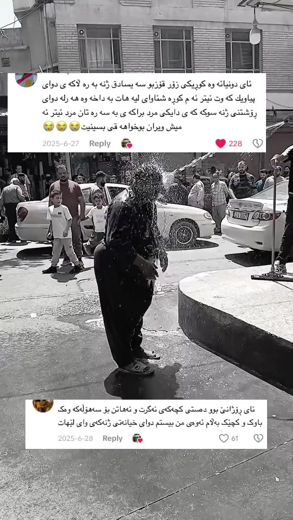 @دڵ شکاو 💔