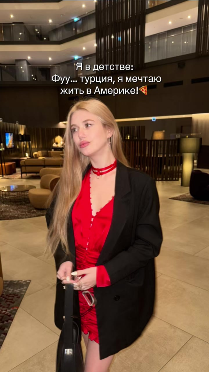 @Ставропольская