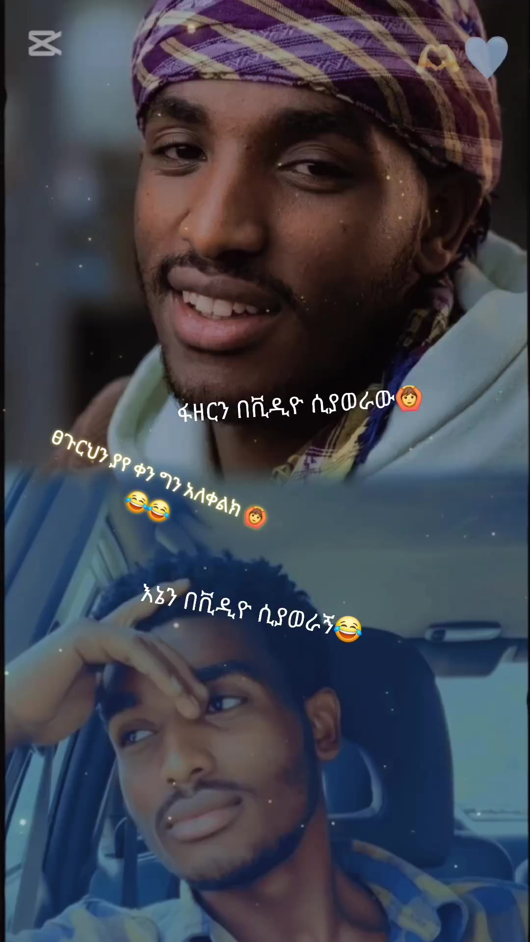 @ከረሜላዋ👑🇪🇹