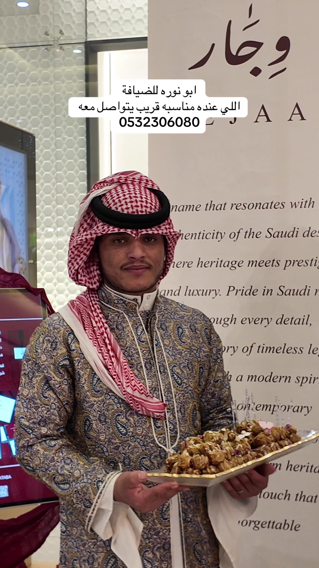 @محمد الدعجاني | الطائف ☕️📸