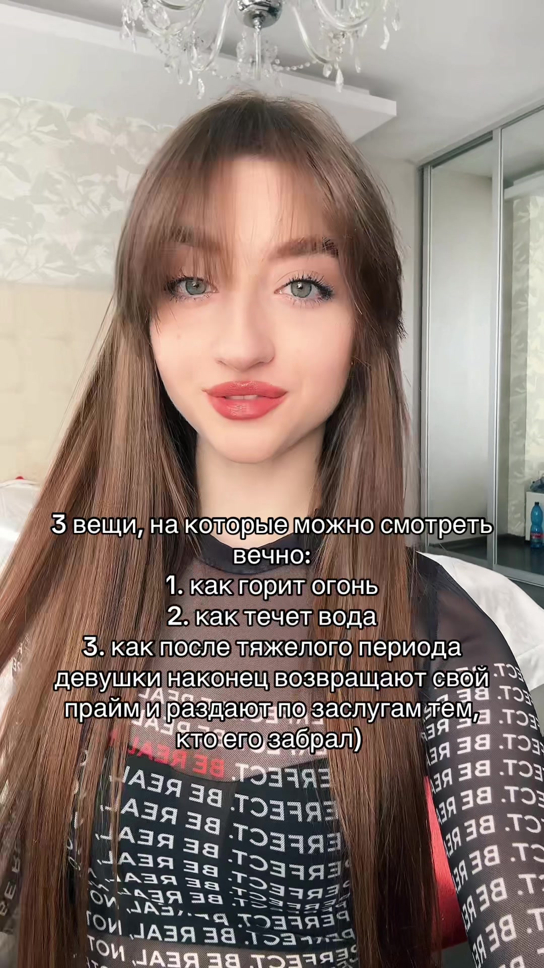 @ваш таролог лизочка