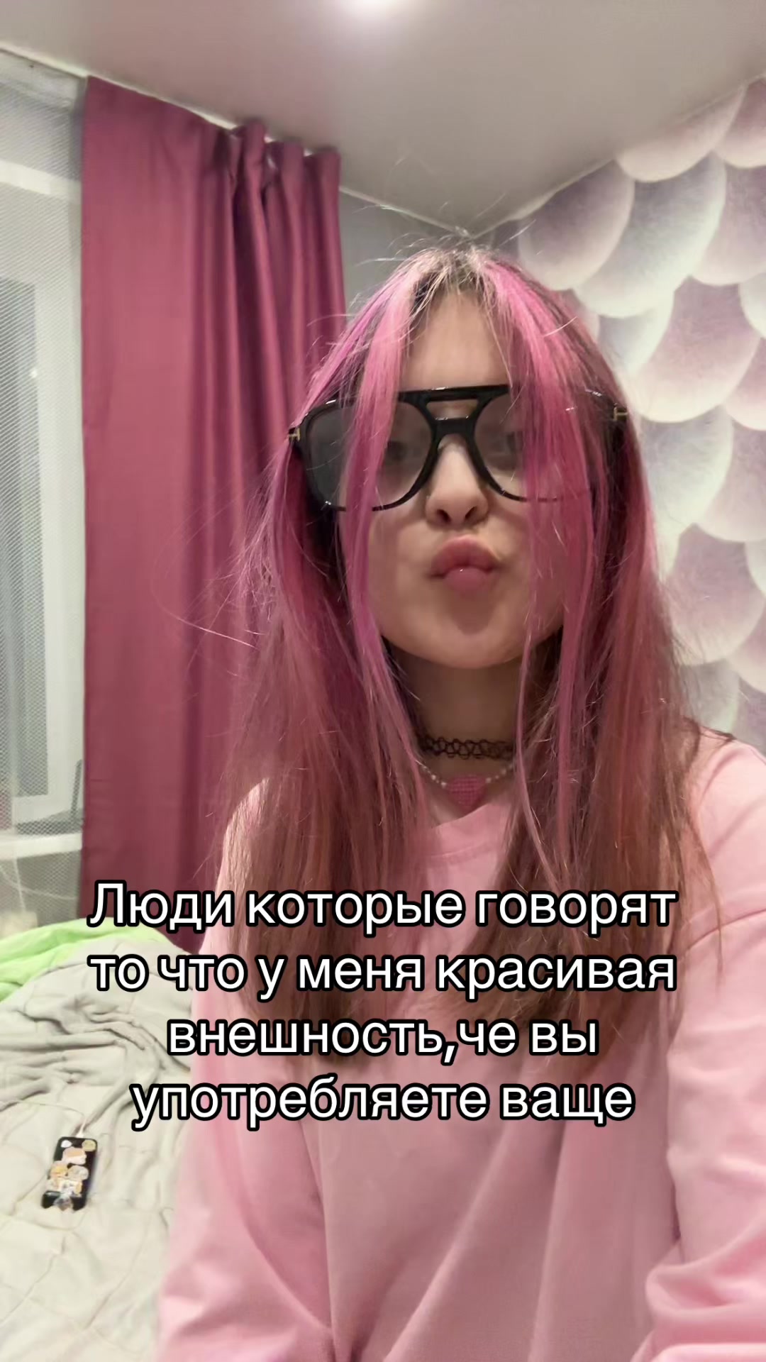 @миленчик💘