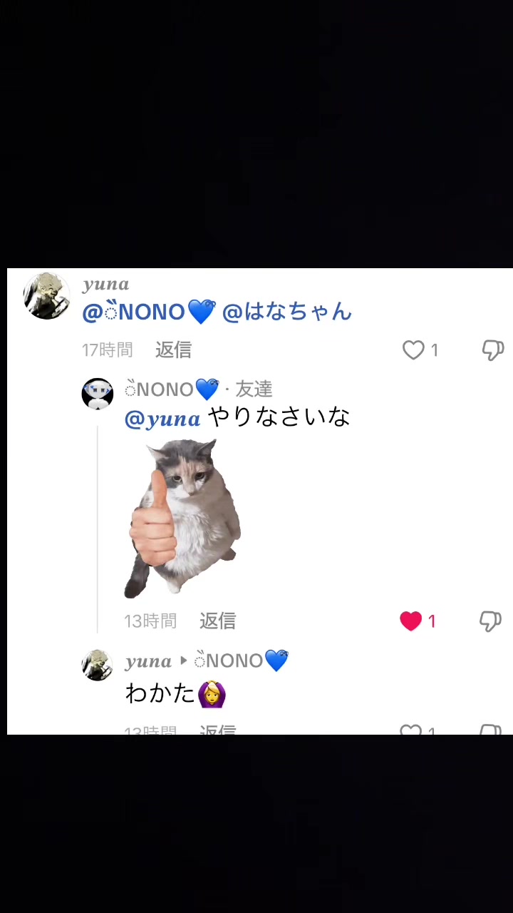 @𝒚𝒖𝒏𝒂