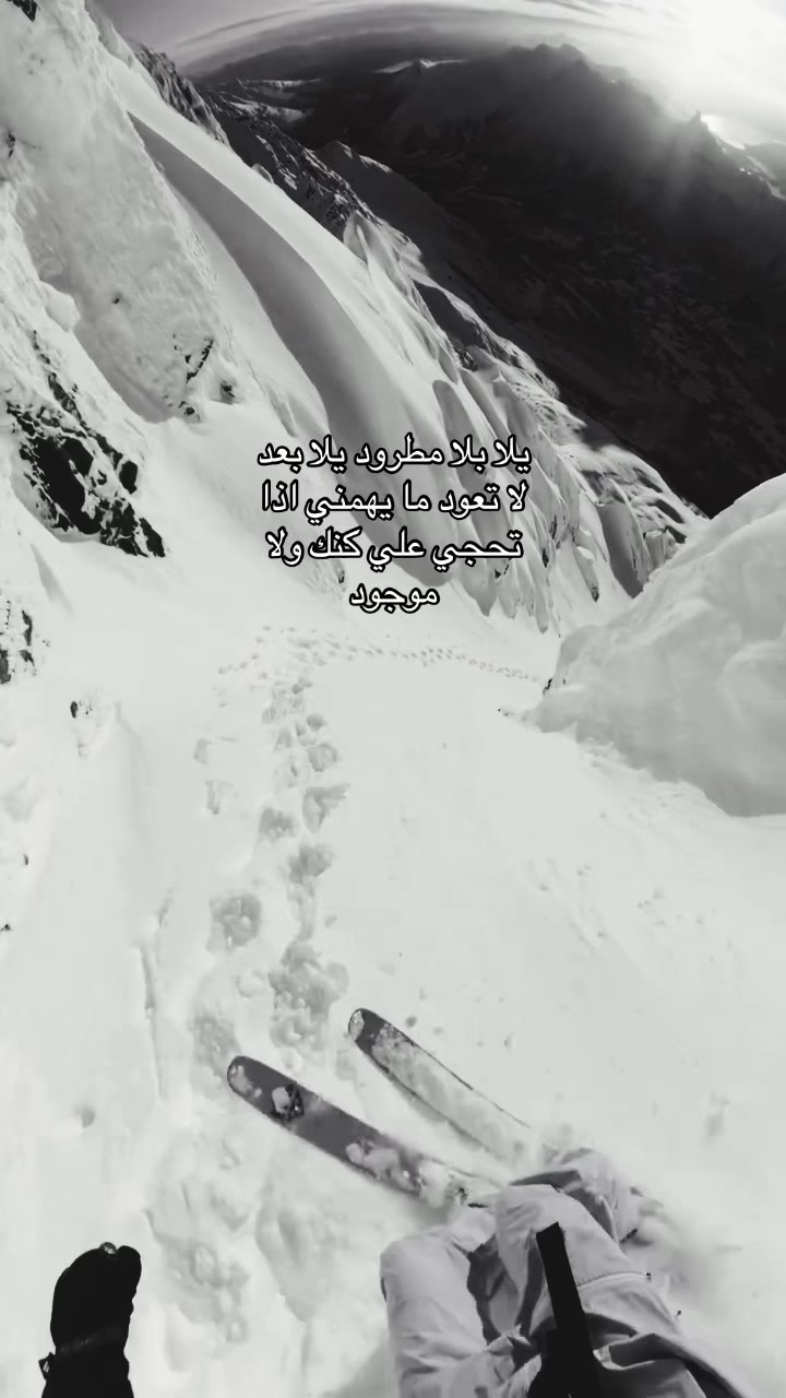 @سيزر⛷︎