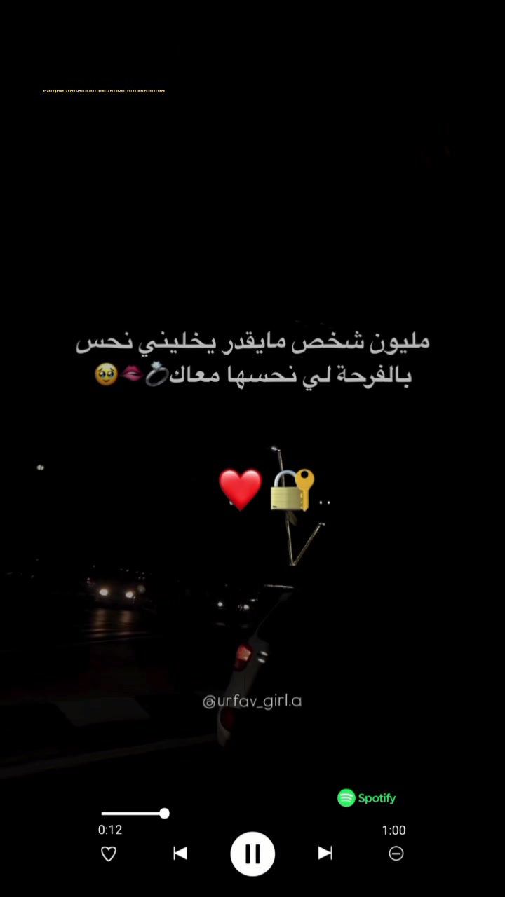 @نسرين الفاسية 🇹🇷💜