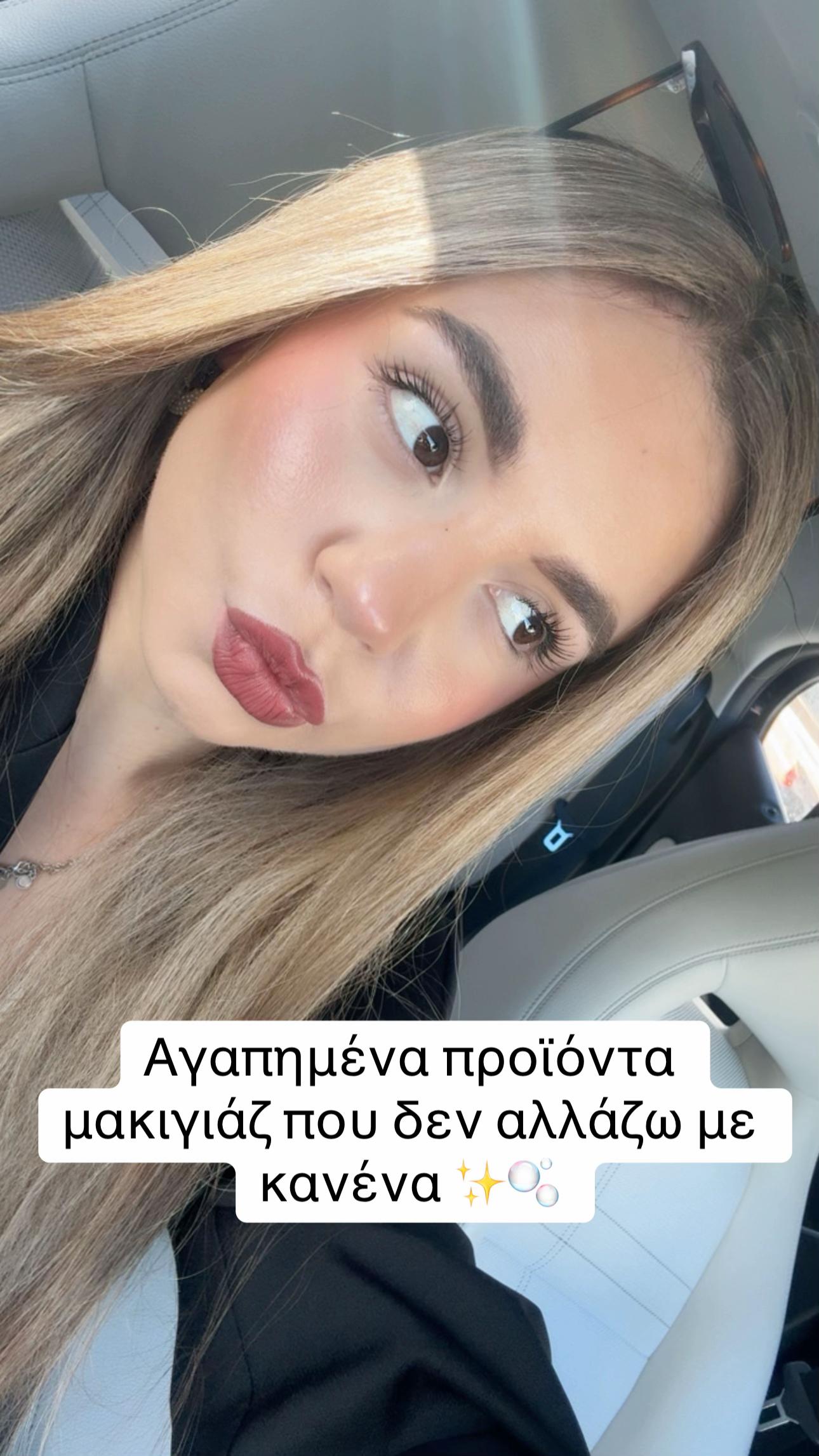 @Erika Kapsalaki