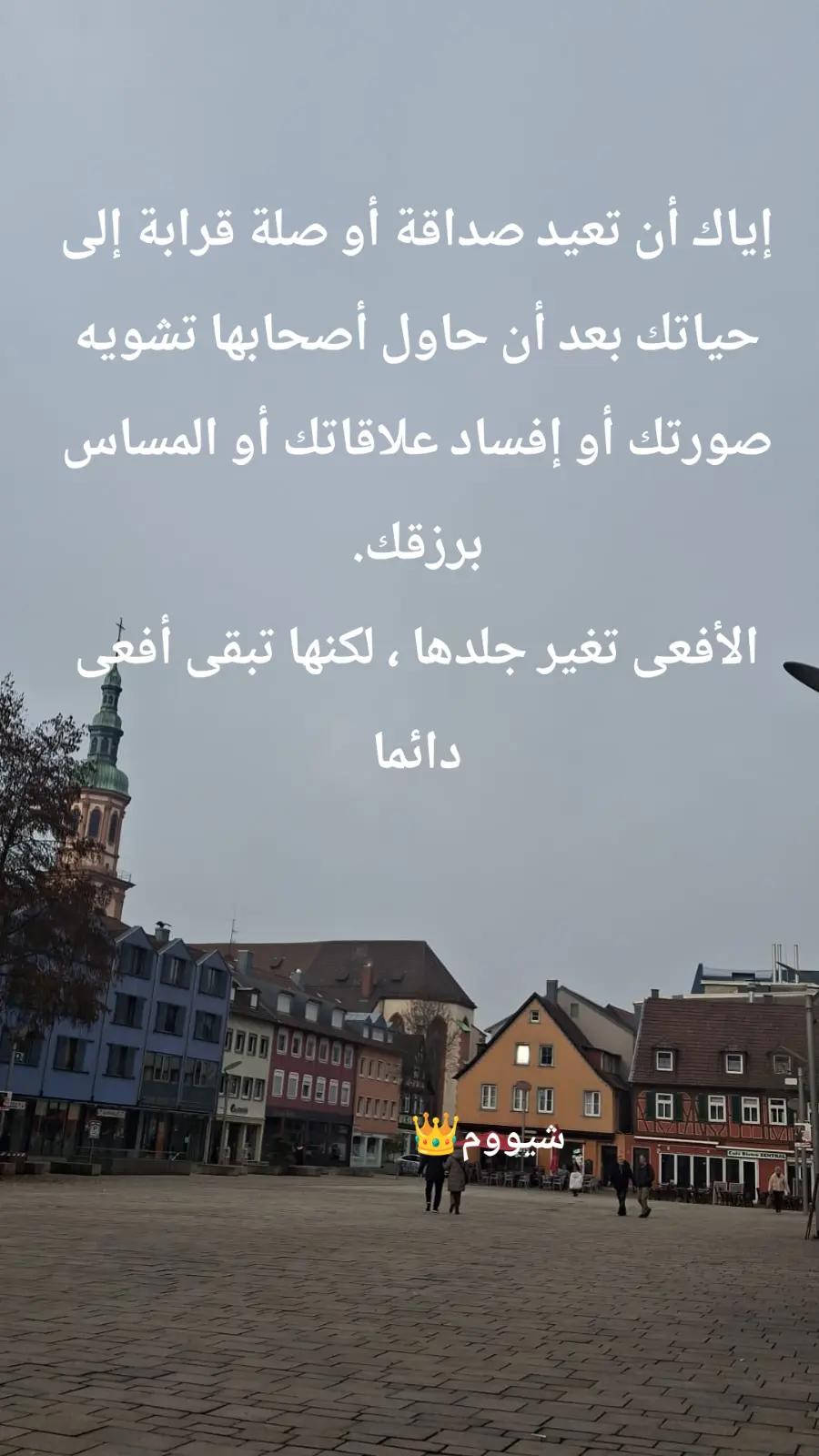 @شيووم👑