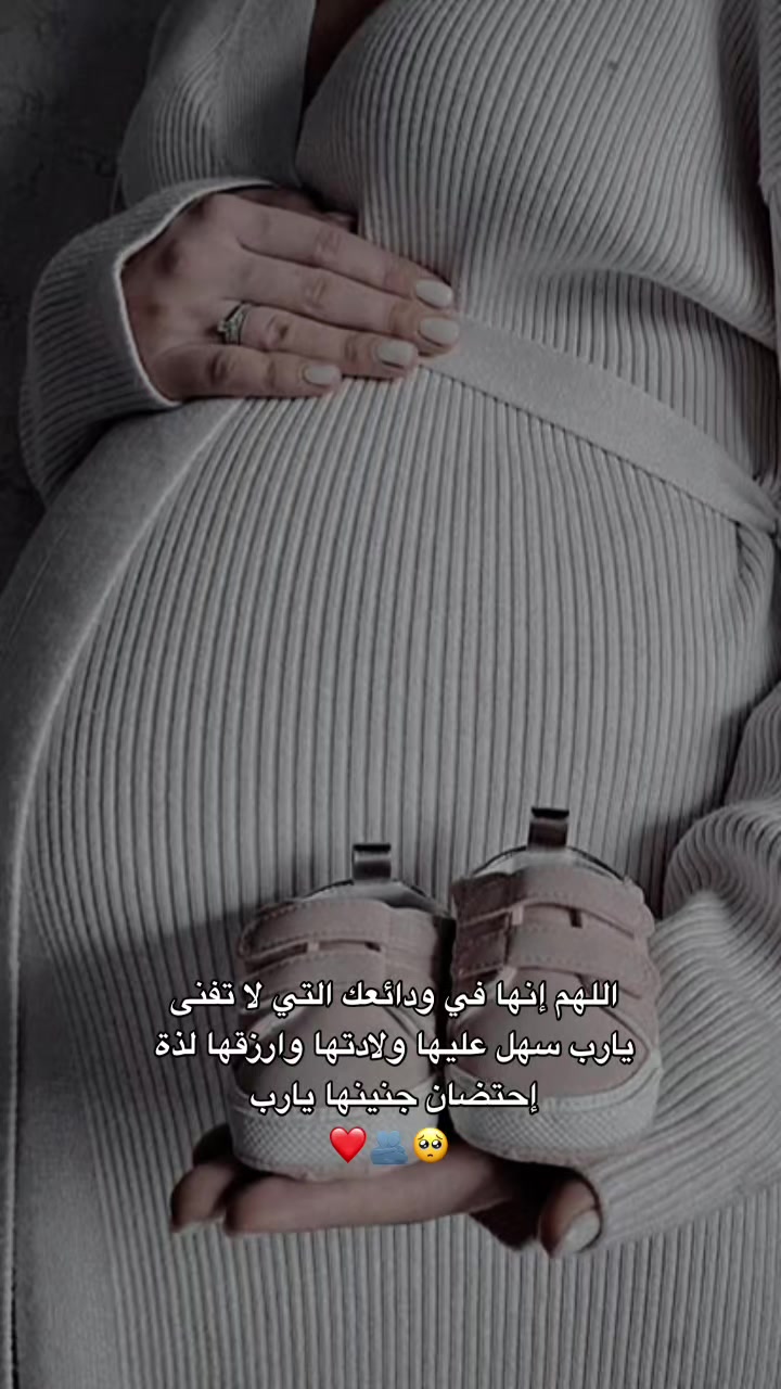 @♡ 𝓤𝓶 𝓢𝓪𝓫𝓾𝓱𝓪 ♡