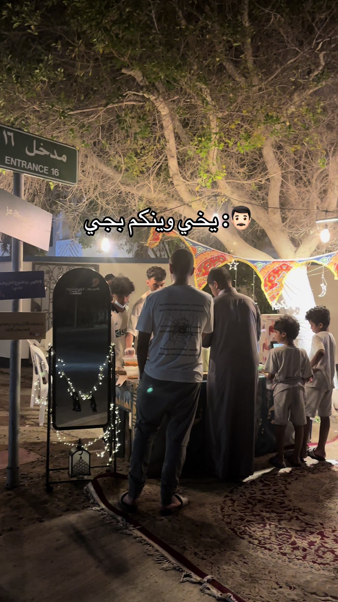 @بسطة عزز