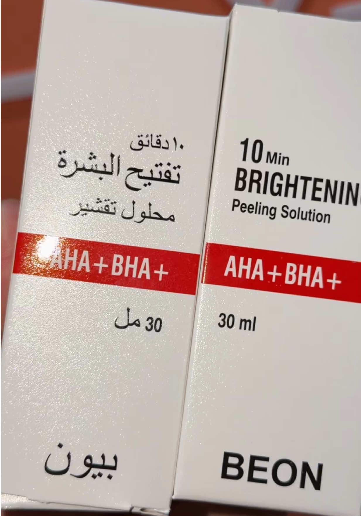 @Beakers Beauty Cosmetic