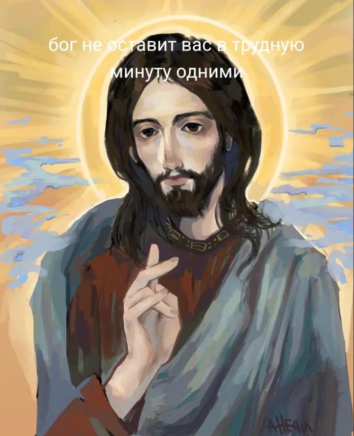 @небесный воин